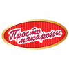 Просто макароны